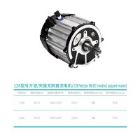 126 Vector BLDC motor( square wave)