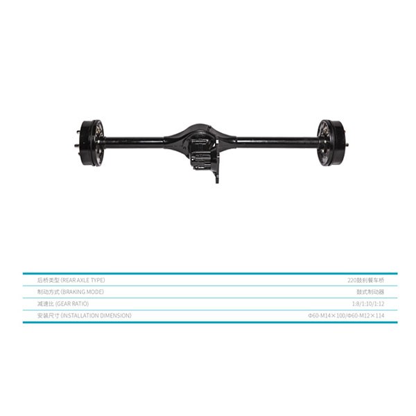 220 drum brake dining axle