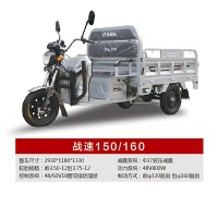 Battle speed 150/160  Flat panel triple opening