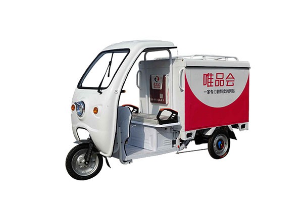 Vipshop Canopy Express Car  Special vehicle series