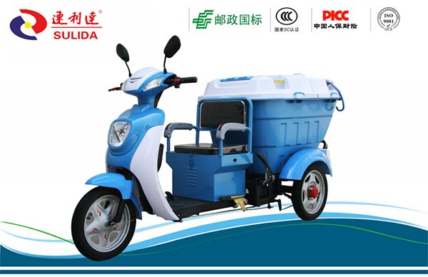 New environmentally friendly urban sanitation and cleaning electric garbage removal tricycle