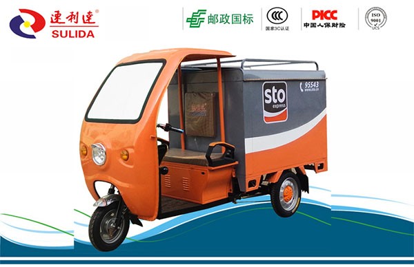 Shentong Express's new logo identification heavy-duty electric tricycle, China Post standard ve