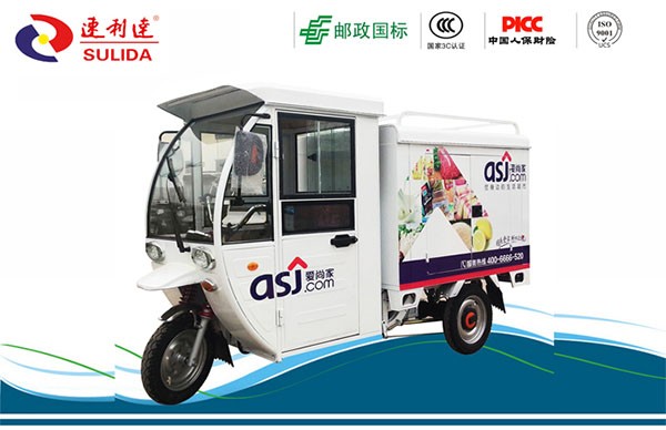 2015 New Fully Enclosed Sunshade Canopy Express Delivery Dedicated Heavy Duty Electric Tricycle