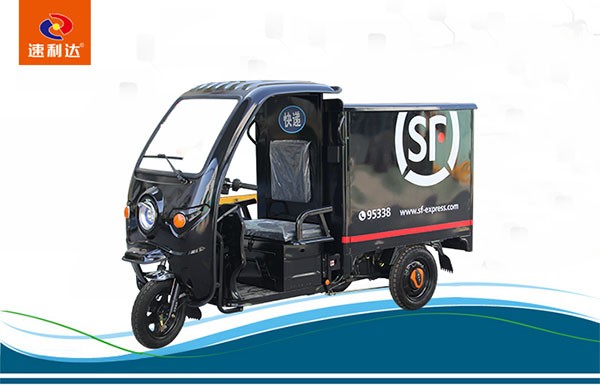 SF Express Car