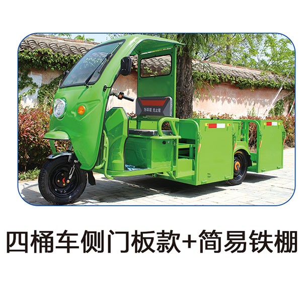 Four bucket car side door panel model+simple iron shed