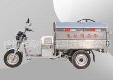 Electric disinfection and sterilization vehicle DG3013BC