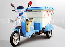 Electric three wheel cleaning vehicle 500L (A model)