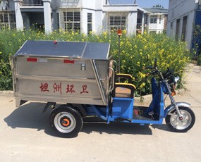 Electric three wheel cleaning truck DG31000BA