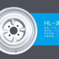 HL Full Disk