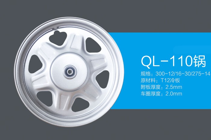 QL-110 pot 01