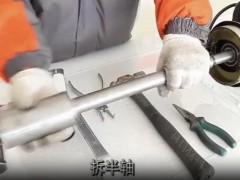 Teaching on replacing rear axle half shaft