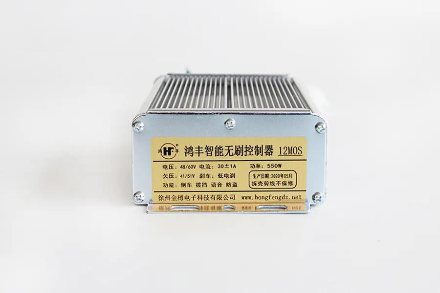 Hongfeng controller